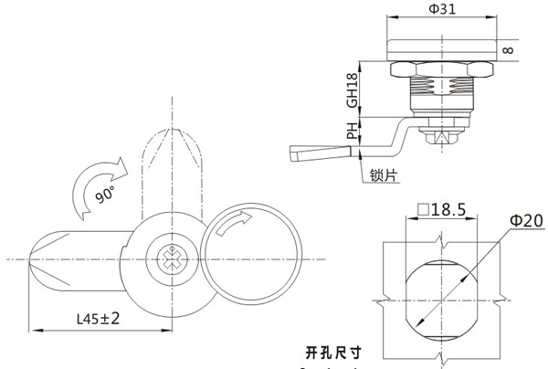 開(kāi)關(guān)柜門鎖