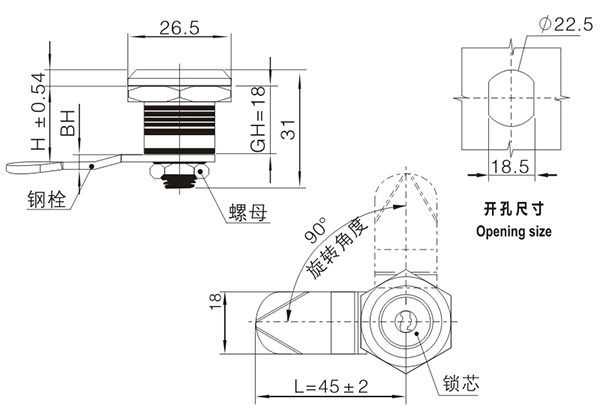 開(kāi)關(guān)柜門鎖