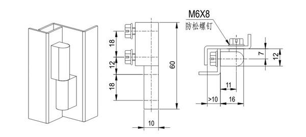 開關(guān)柜門鎖